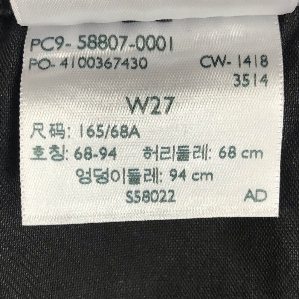 LEVI’S Mile High Ruffle Skirt - Picture 8 of 8